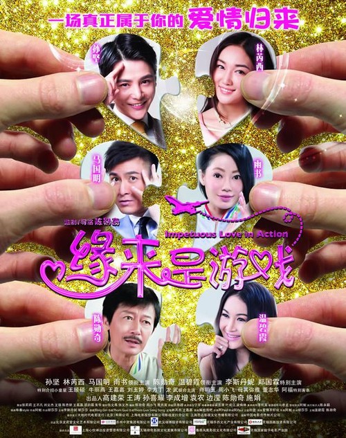 作假帝冢山大学毕业证
